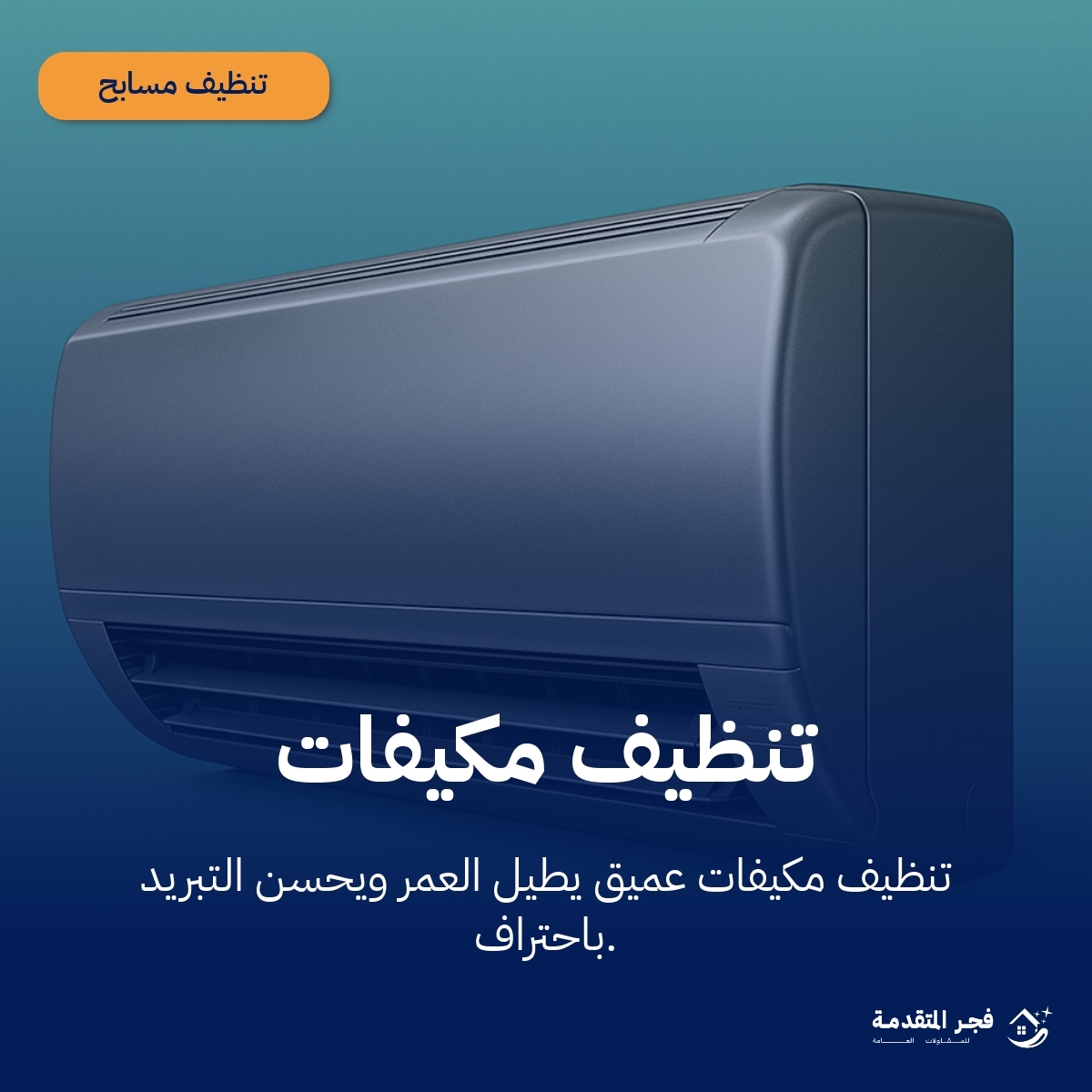 صورة الأسعار
