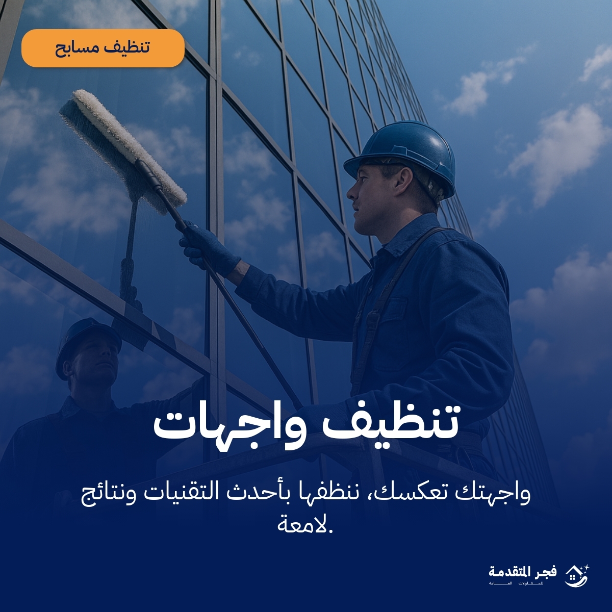صورة الأسعار