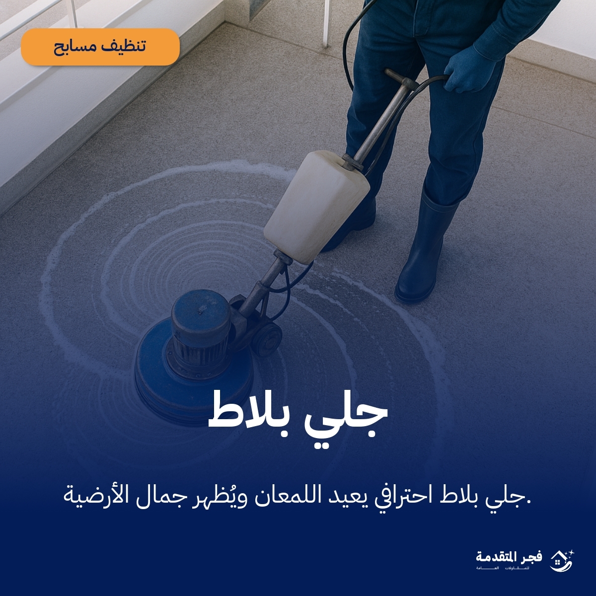 صورة الأسعار