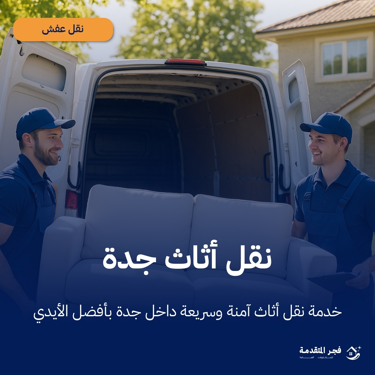 صورة الأسعار