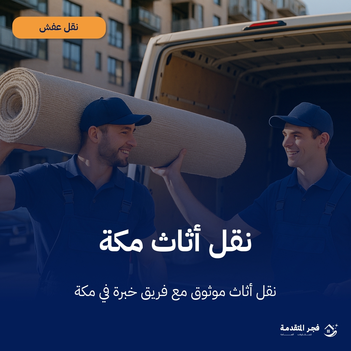 صورة الأسعار