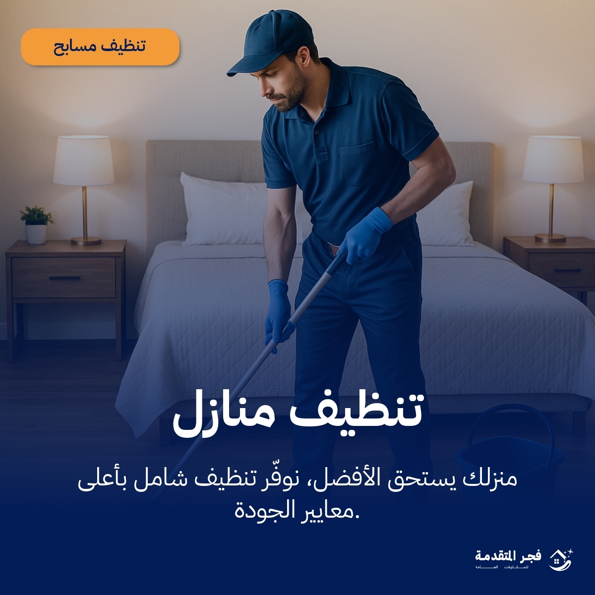 صورة الأسعار