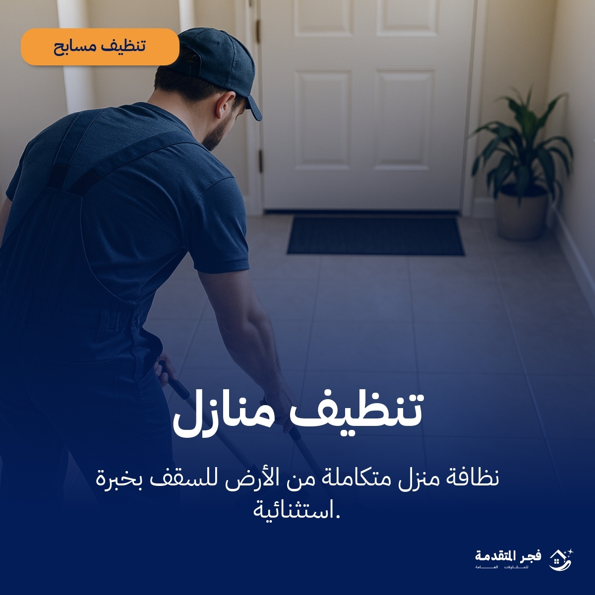 صورة الأسعار