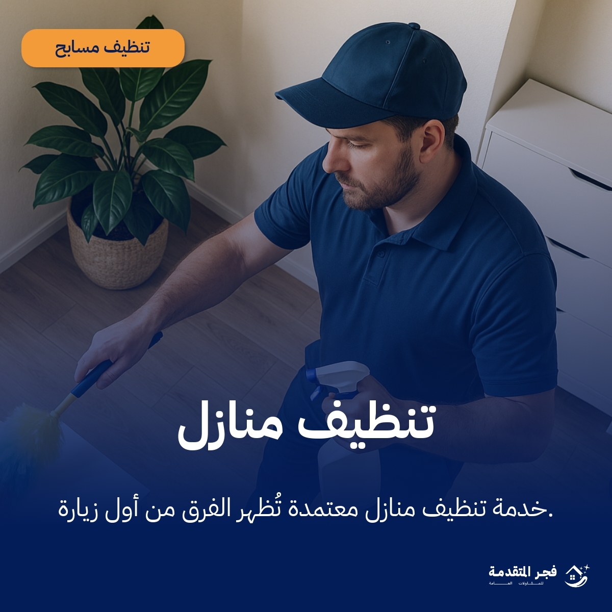 صورة الأسعار