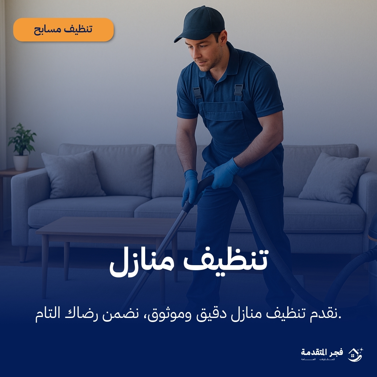 صورة الأسعار