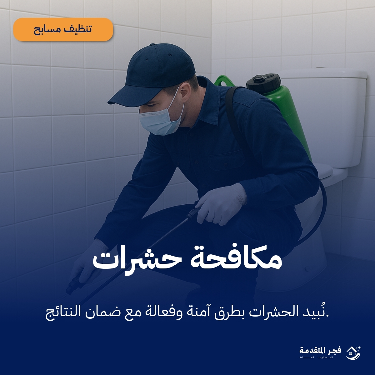 صورة الأسعار
