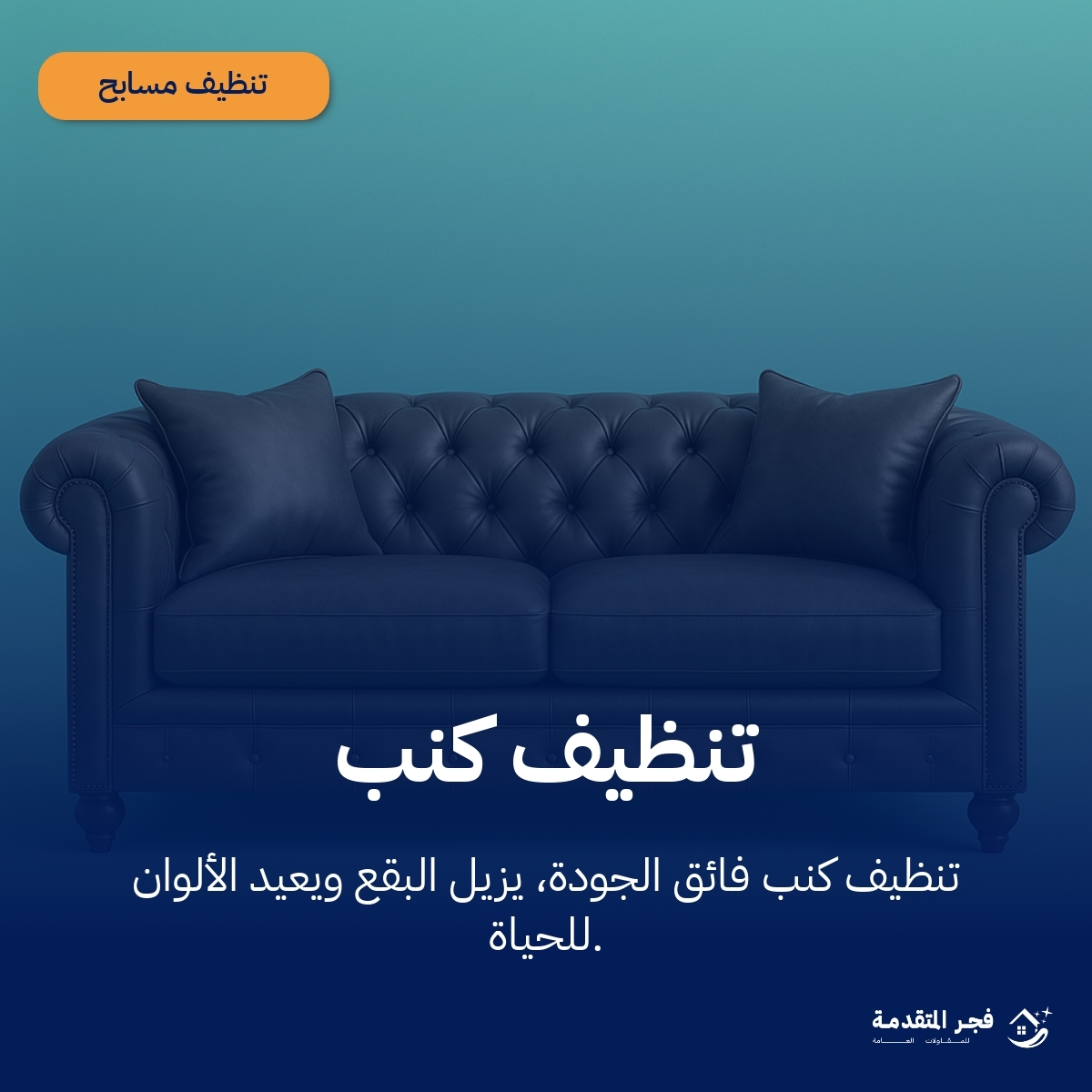 صورة الأسعار