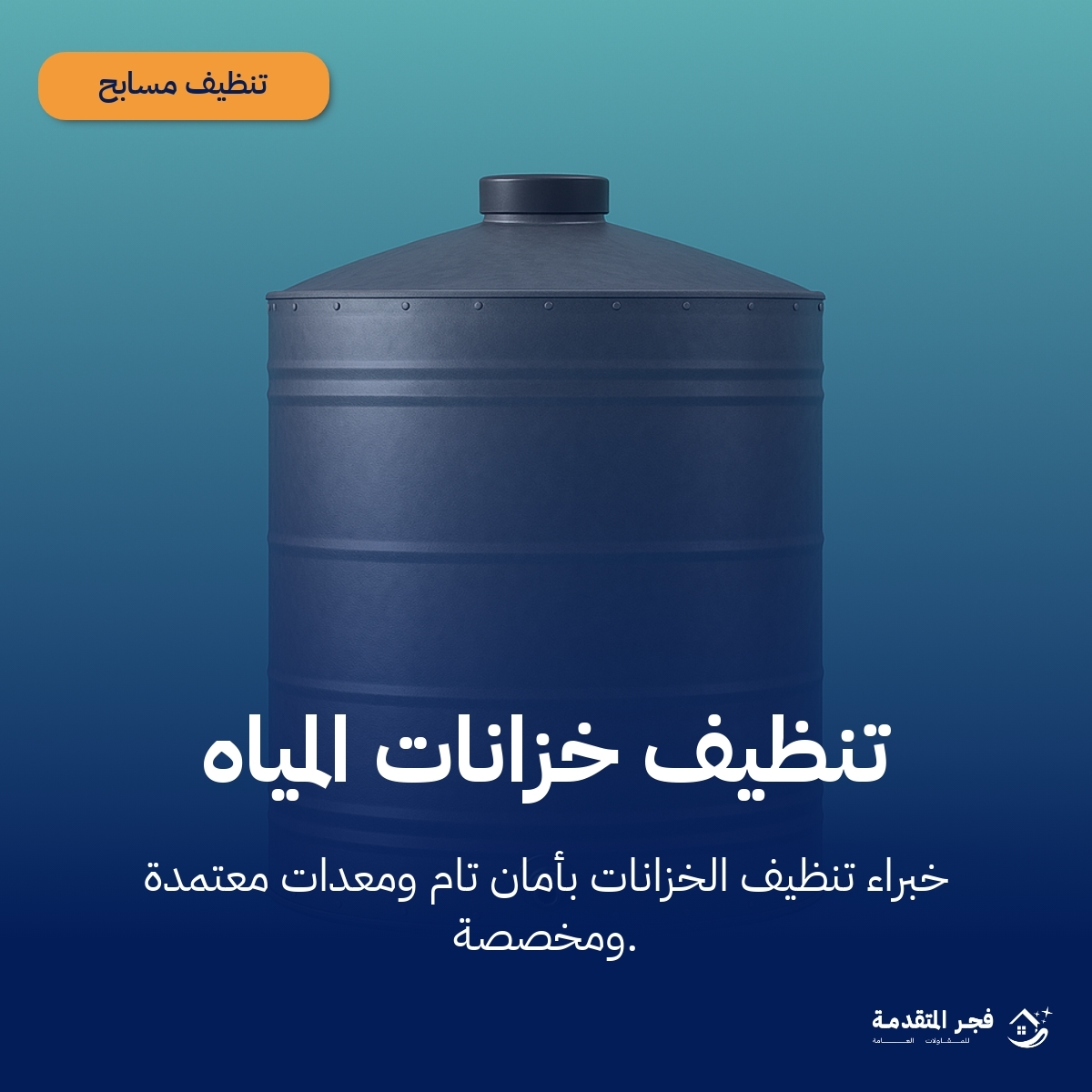 صورة الأسعار